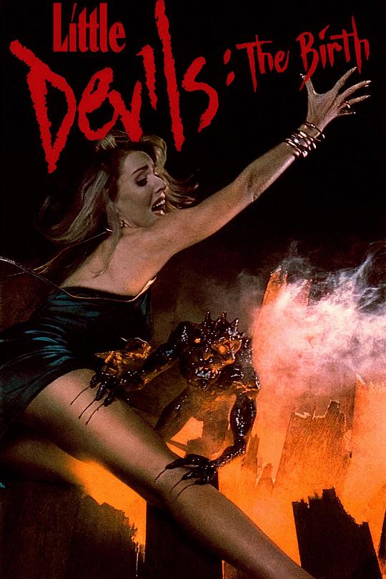 《魔灵复活》电影封面