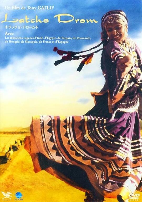 《一路平安》音乐封面