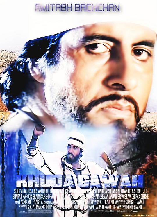 《巴德山神话》电影封面