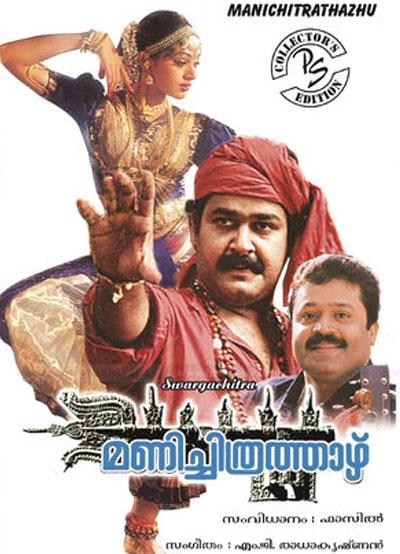 《浮华枷锁》电影封面