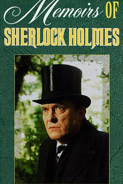 《红圈会》电影封面