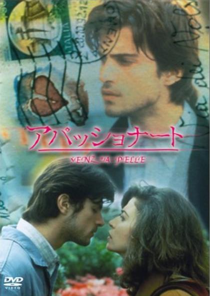 《狂恋吉娜》电影封面