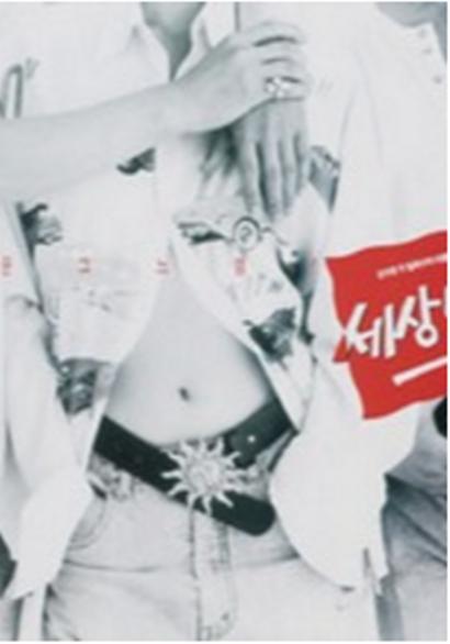 《出世》电影封面