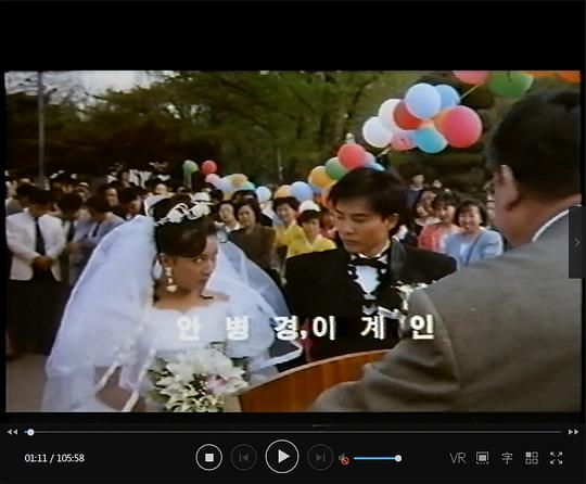 《不能接吻的男人》电影封面