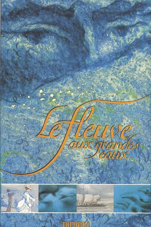 《大河》动画封面