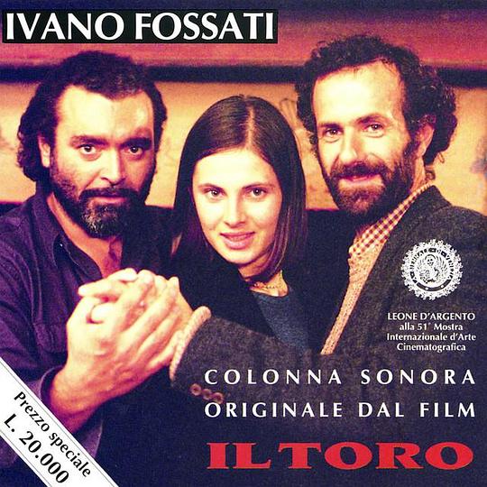 《公牛》电影封面