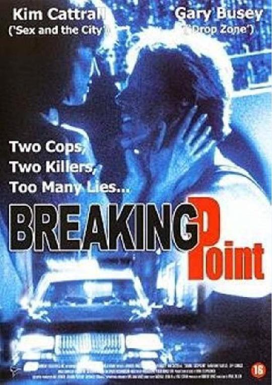 《爆破点》电影封面