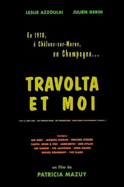 《特沃塔和我》电影封面