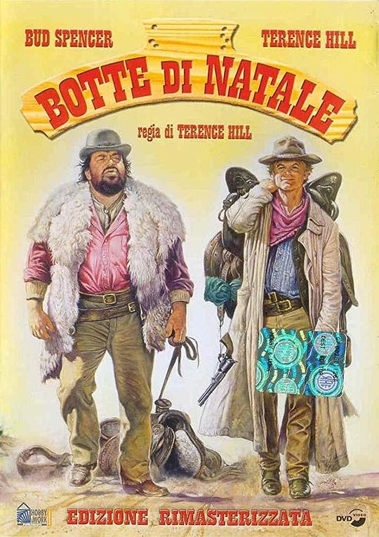 《圣诞前夜》电影封面