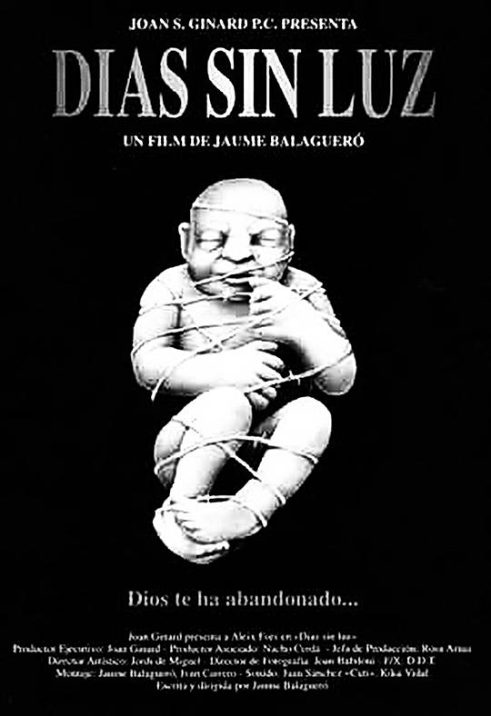 《暗无天日》电影封面