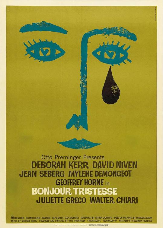 《你好,忧伤》电影封面