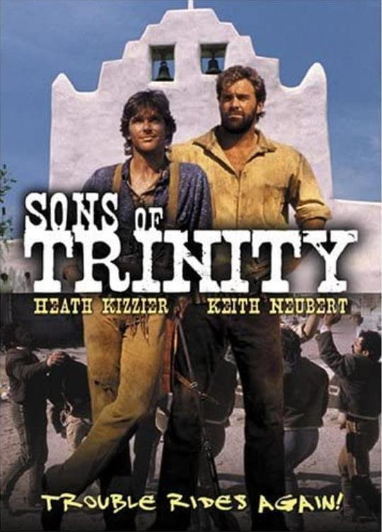 《他们是神3》电影封面