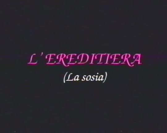 《贝蒂蓝2》电影封面