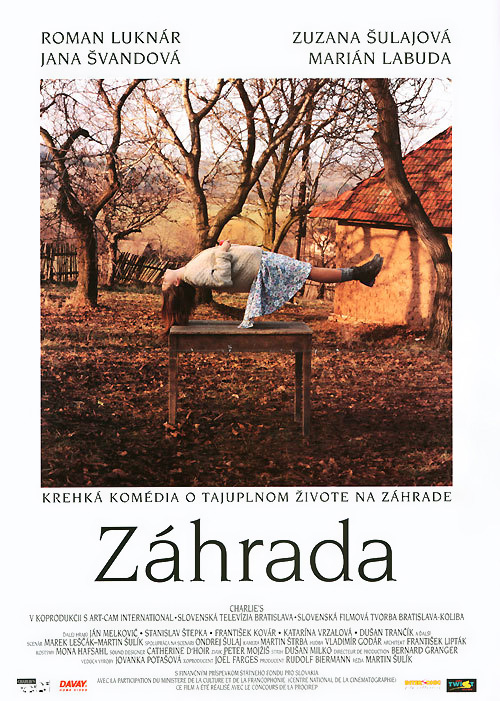 《花园》电影封面