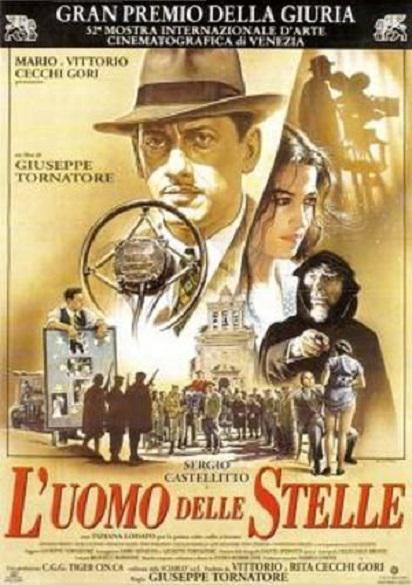 《新天堂星探》电影封面