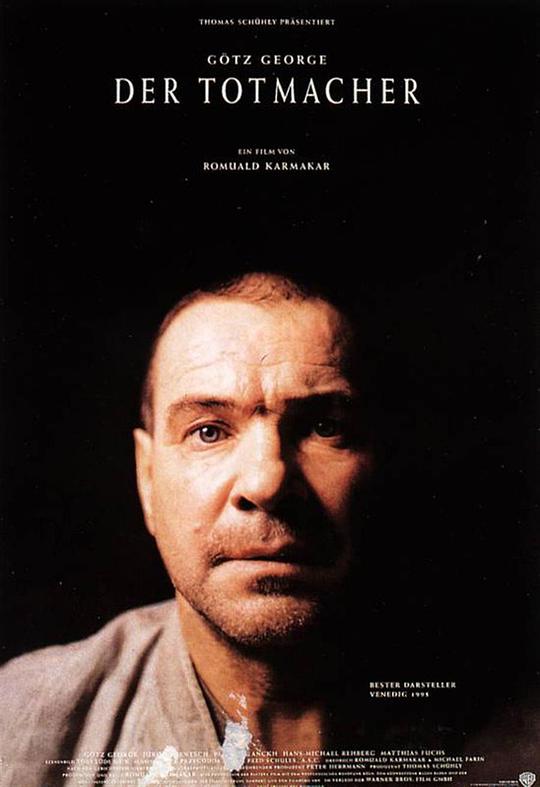 《死神》电影封面