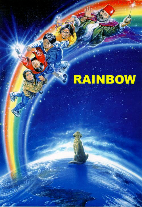 《彩虹》电影封面