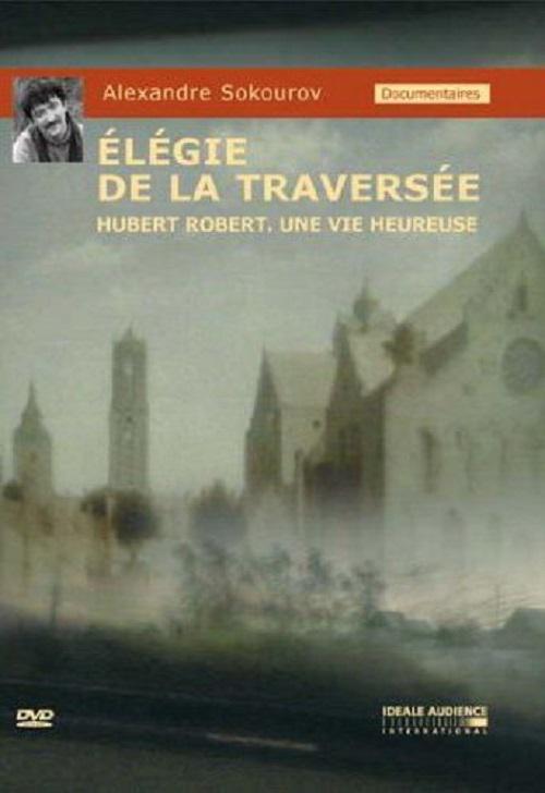 《休伯特.罗伯特的幸福一生》电影封面