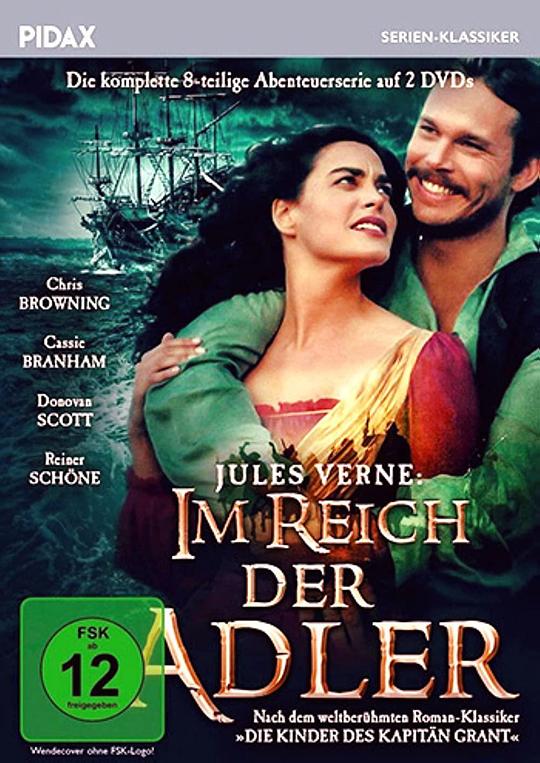 《格兰特船长的儿女》电影封面