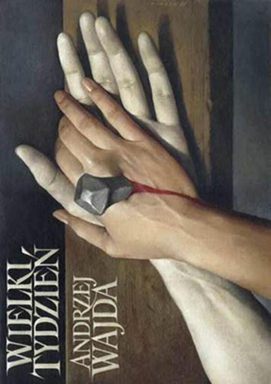 《神圣七日》电影封面