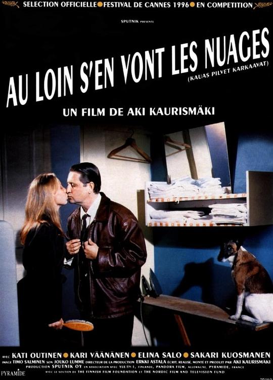 《浮云世事》电影封面