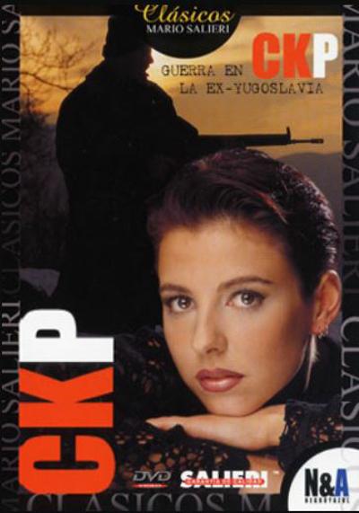 《邪恶的指挥官》电影封面