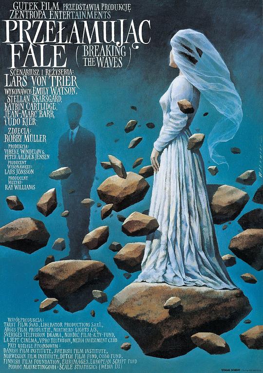 《破浪》电影封面