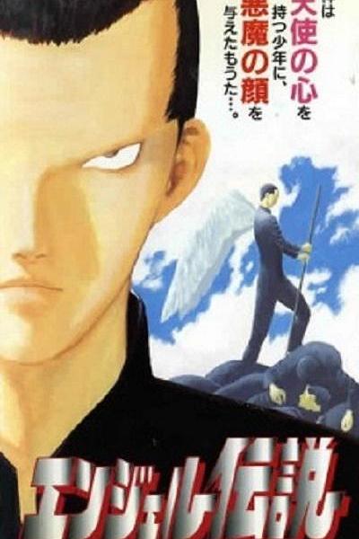 《冷面天使》动画封面