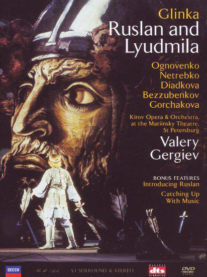 《格林卡 - 鲁斯兰与柳德米拉》歌舞剧封面
