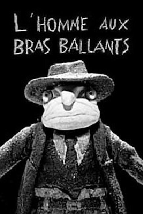 《双臂摇晃的人》动画封面