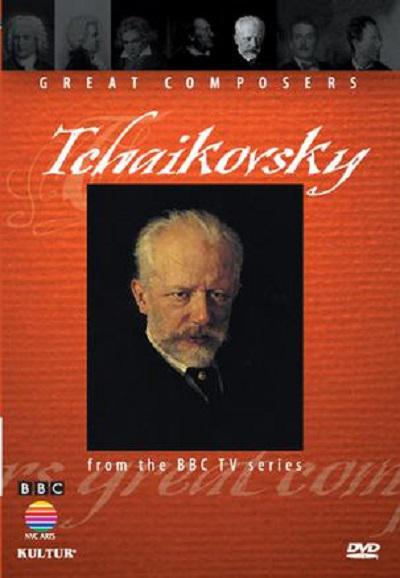 《BBC伟大的作曲家第三集：柴可夫斯基》纪录片封面