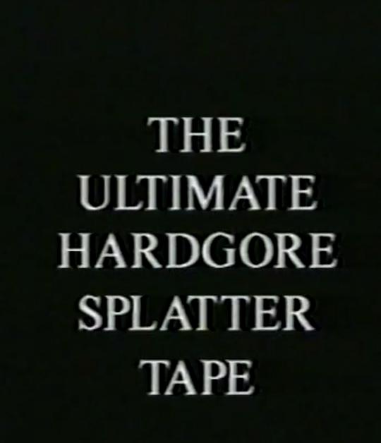 《终极硬血飞溅带》电影封面