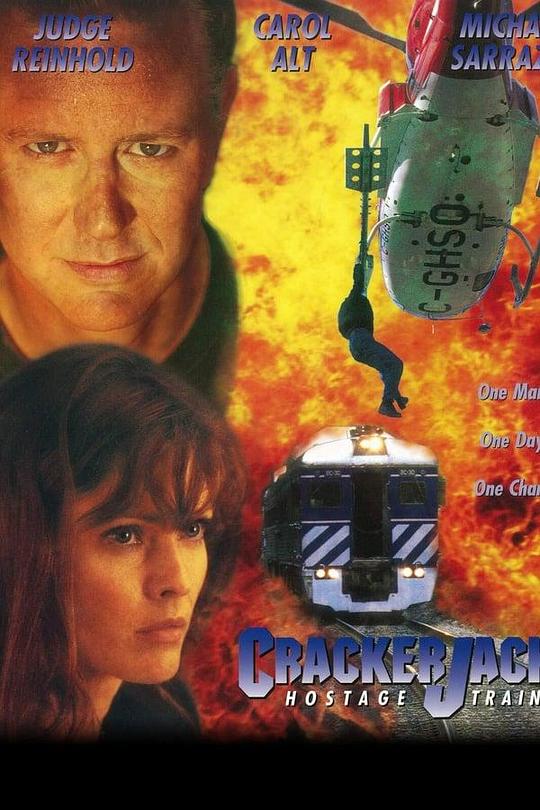 《惊爆落基山》电影封面