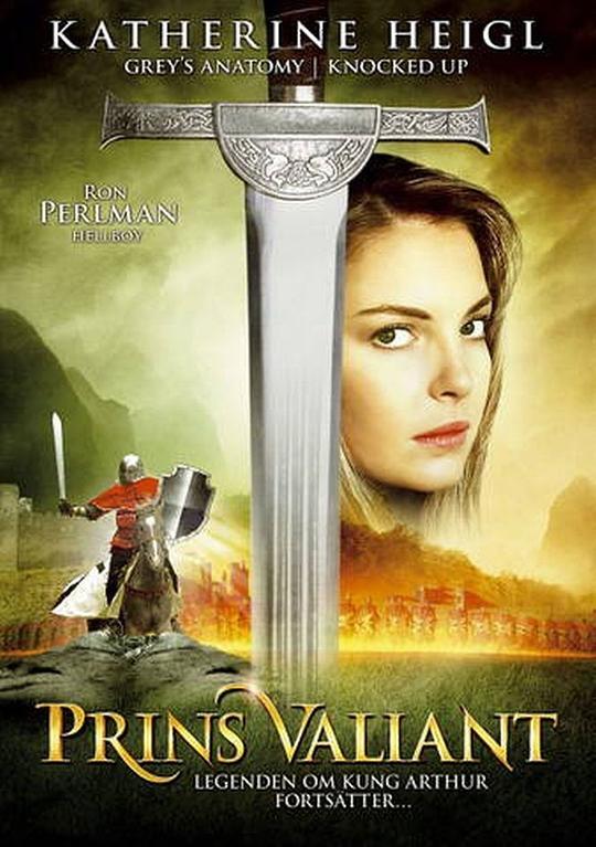 《勇敢王子》电影封面