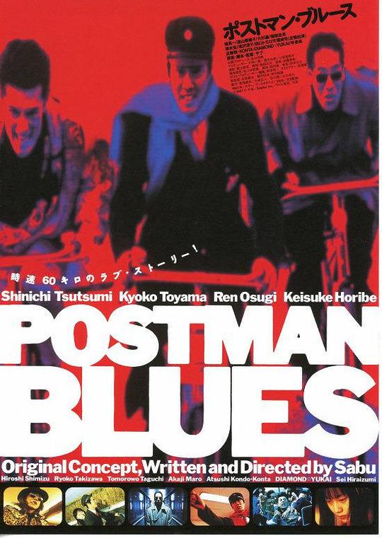 《盗信情缘》电影封面