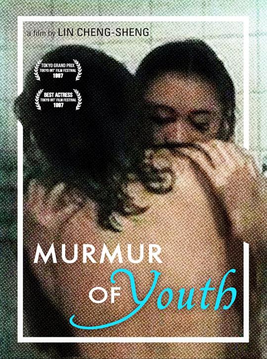 《美丽在唱歌》电影封面