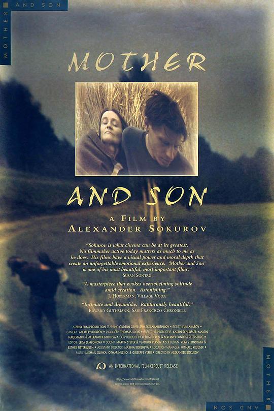 《母与子》电影封面