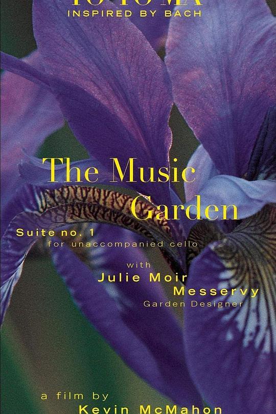 《巴赫第一号大提琴组曲》音乐封面