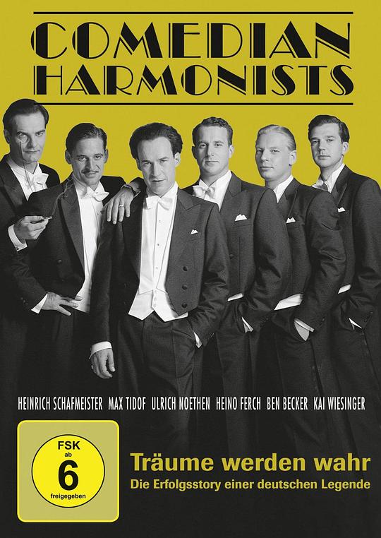 《六重唱》音乐封面