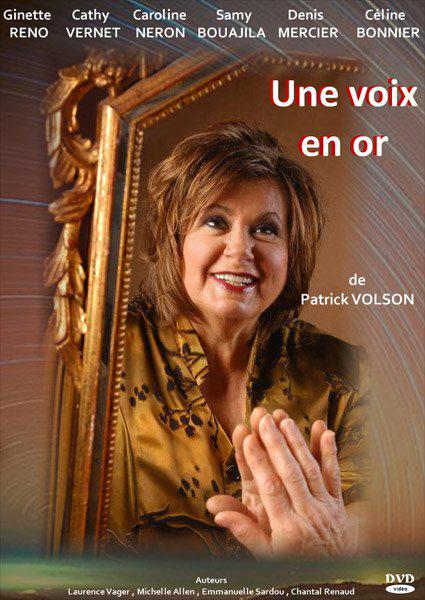 《金嗓子》电影封面