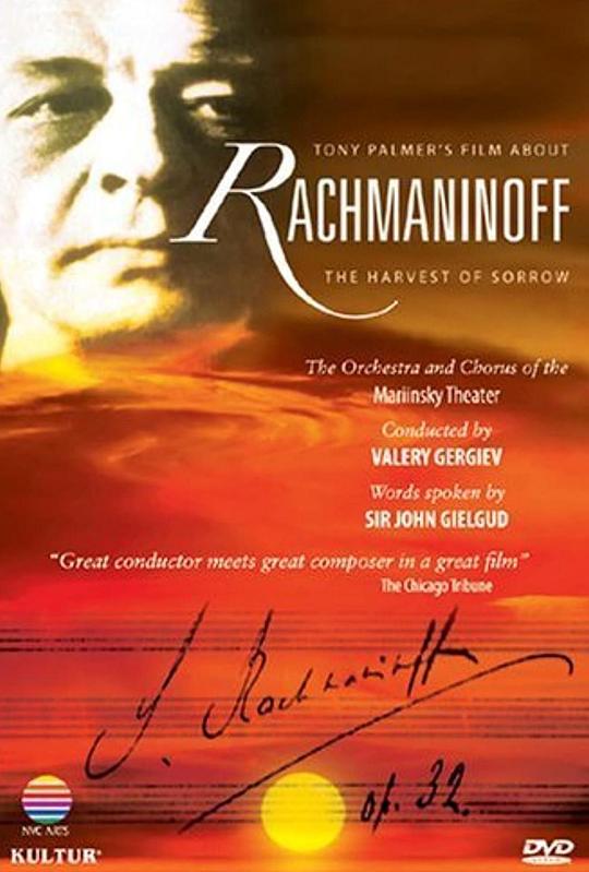 《悲歌》音乐封面