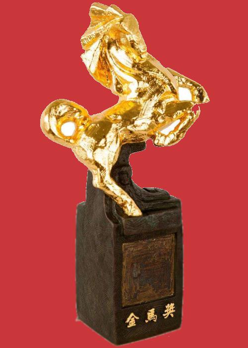 《第35届金马奖颁奖典礼》活动封面