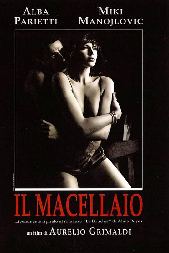 《情迷》电影封面