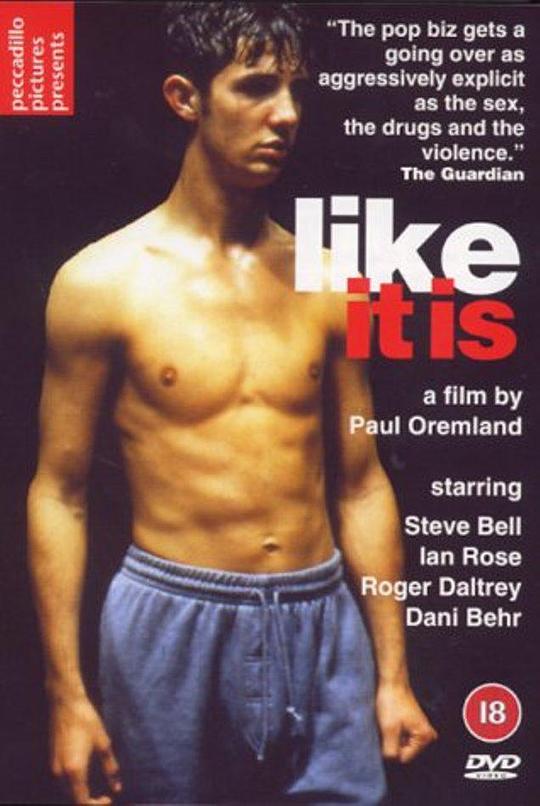 《拳师禁恋》电影封面