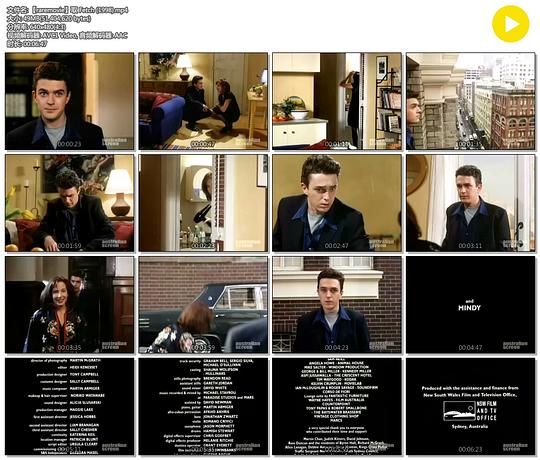 《取》动画封面