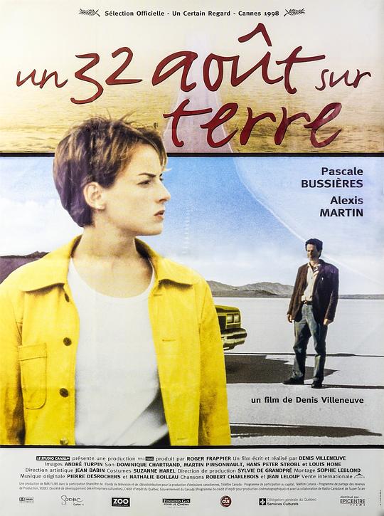 《8月32日》电影封面