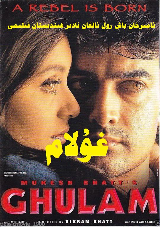 《古拉姆》电影封面