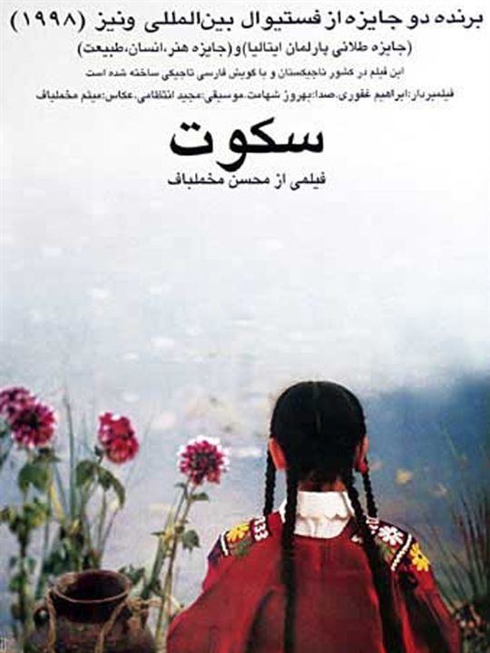 《万籁俱寂》音乐封面