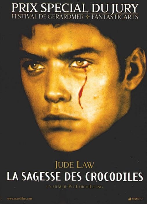 《吸血情圣》电影封面