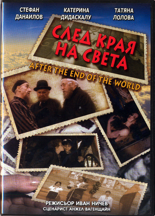 《世界尽头的雪橇》电影封面